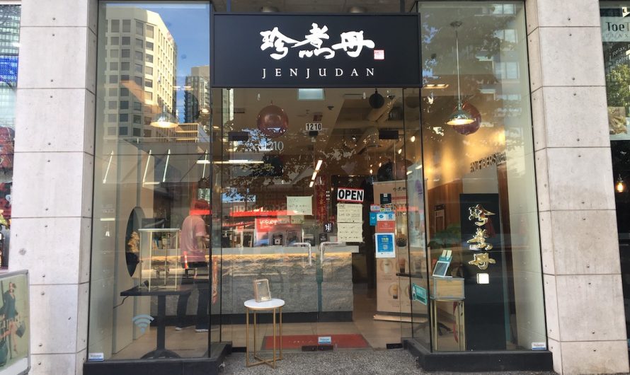 ロブソンのバブルティーやさん、ジェンジュダン – Jenjudan